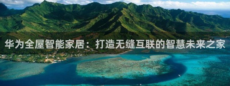 ug环球官网登录入口