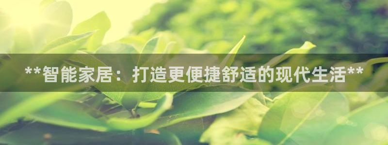 ug环球会员登录