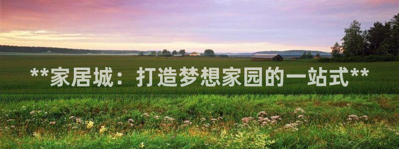 UG环球视讯官网
