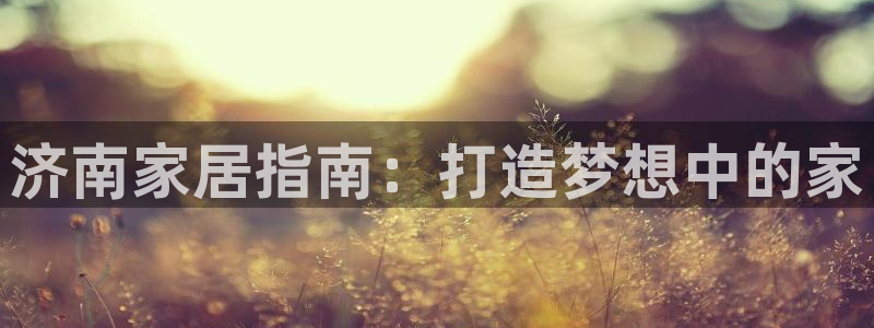 Ug环球私网一比一