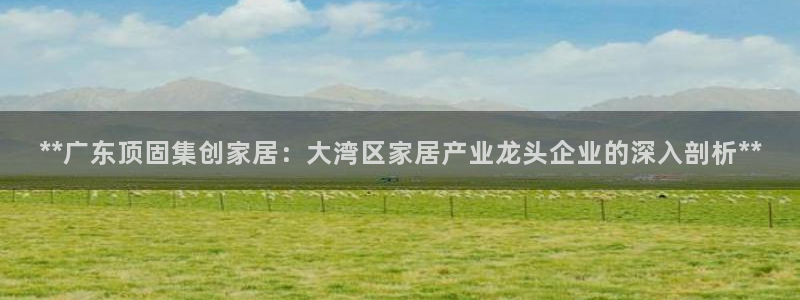 UG环球360官方网站