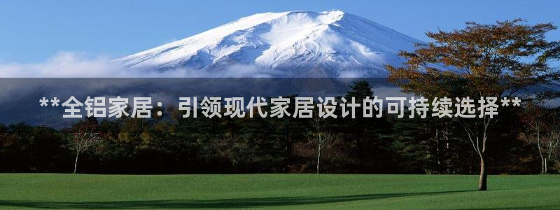 UG环球会员官方