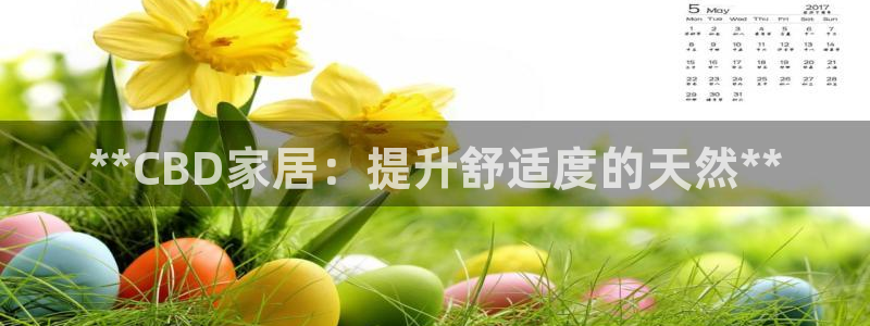 ug环球会员注册