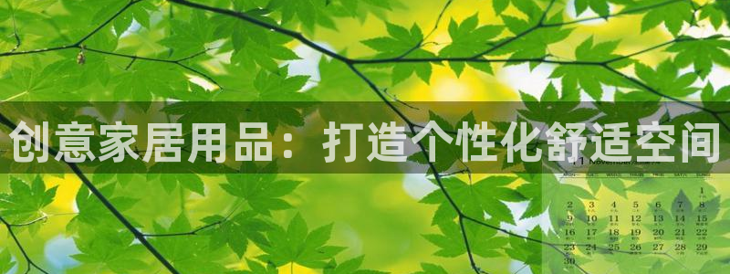UG环球会员官方
