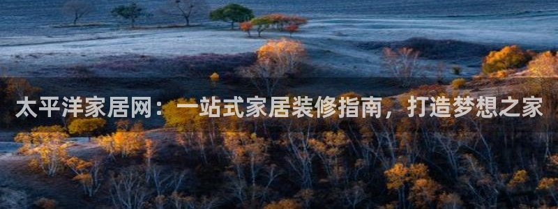 ug环球国际买分