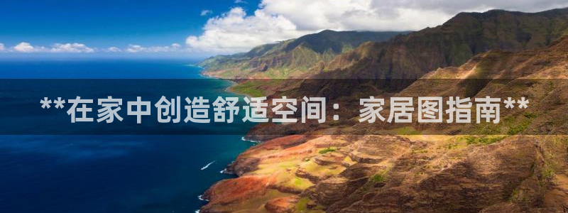 ug环球会员注册开户