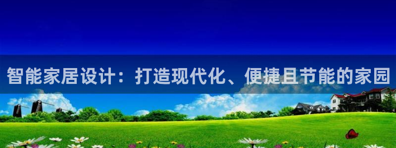 ug环球正网买分