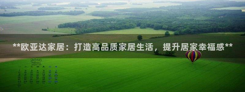 ug环球会员官方客服电话