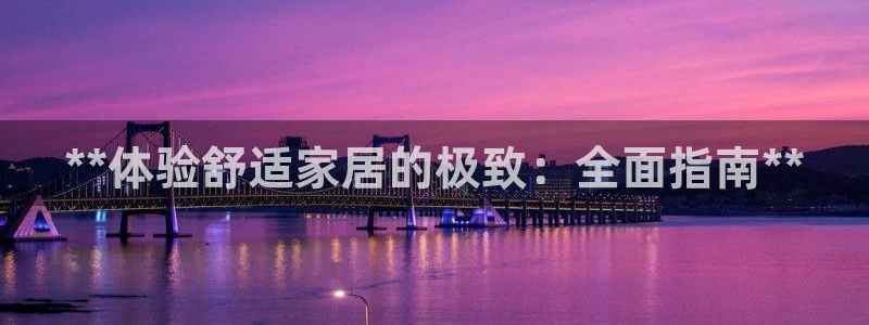 ug环球买代理