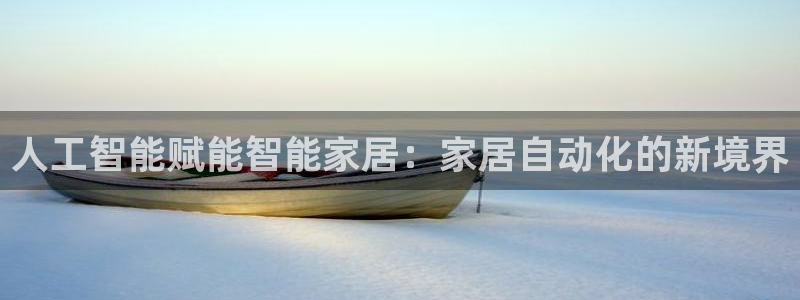 ug环球国际360