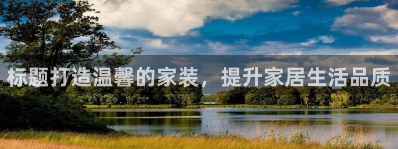 ug环球密码重置是多少位数啊