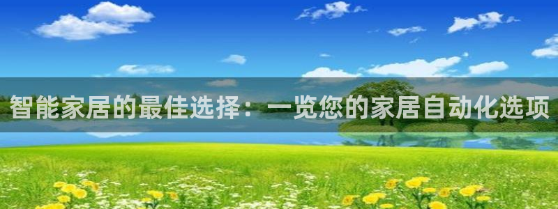 ug环球开户
