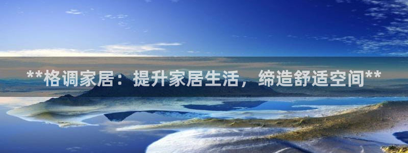 ug环球注册会员