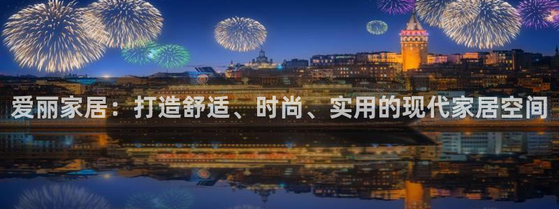 ug环球官网
