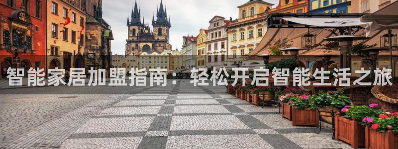 ug环球在线开户