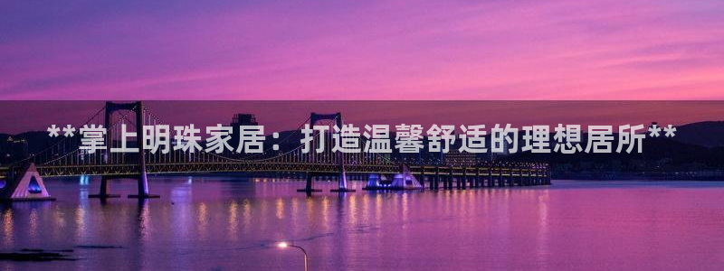 UG环球会员官方