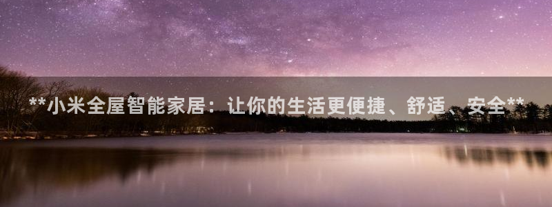 ug环球正网