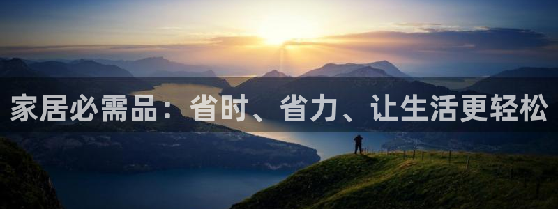 ug环球官网注册会员