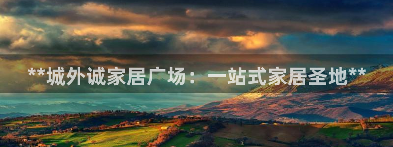 ug环球会员登录