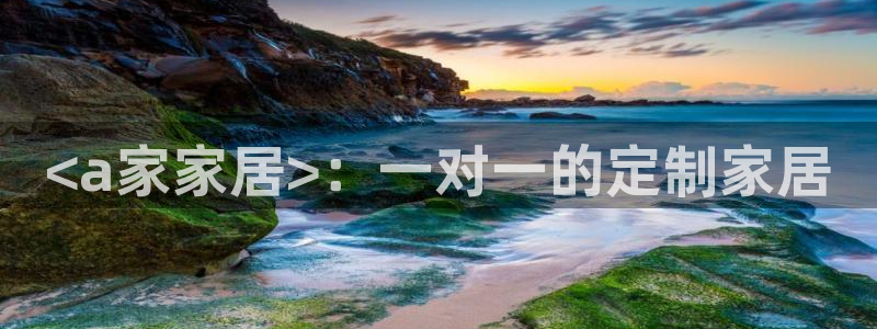 ug环球信用盘