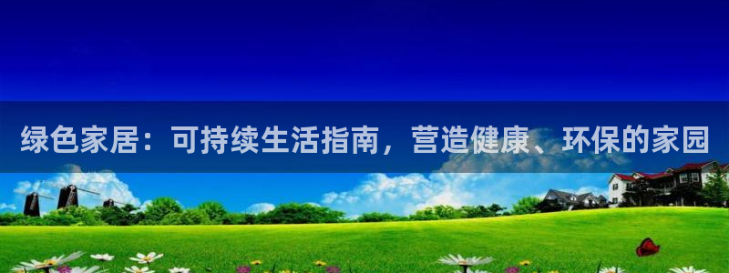 ug环球信用盘
