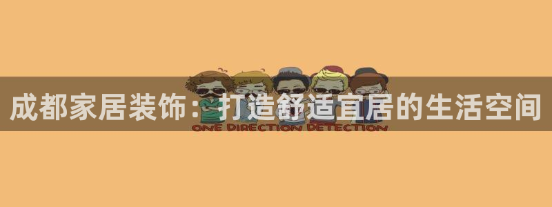 ug环球代理平台