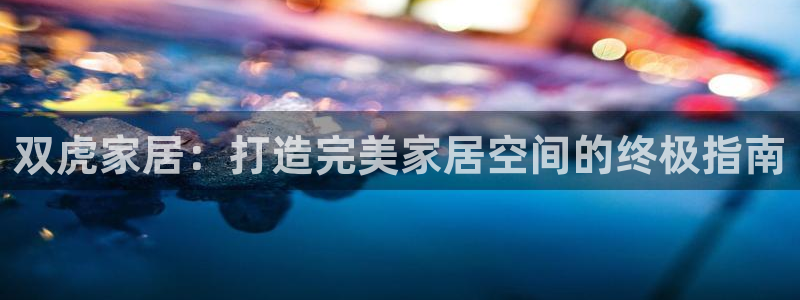 ug环球正网包杀