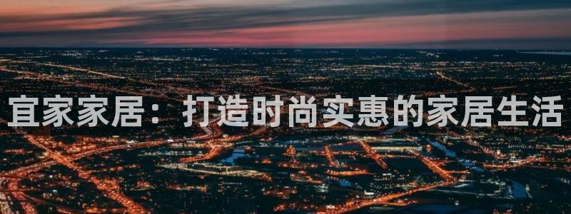 ug环球会员开户