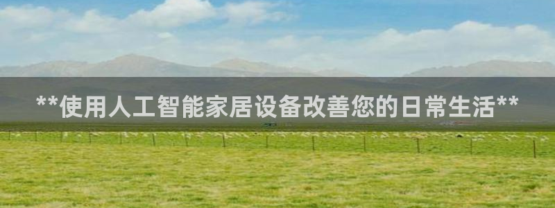 ug环球官网合作