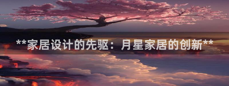 ug环球网站