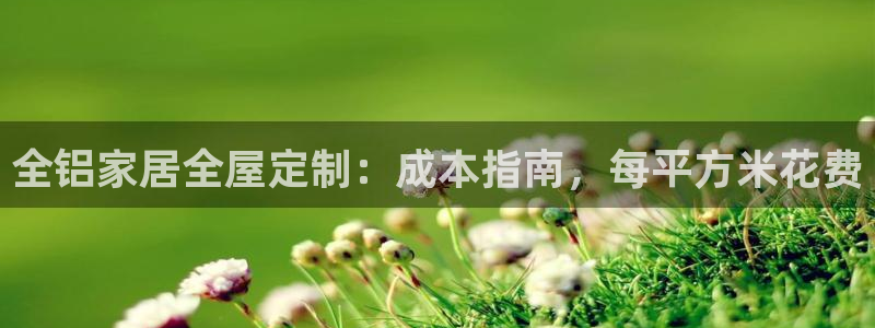 ug环球会员开户