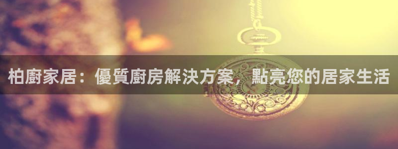 ug环球视讯真假