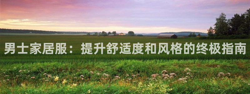 ug环球凯发