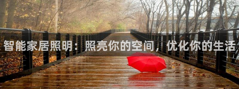 ug环球视讯官网登录入口