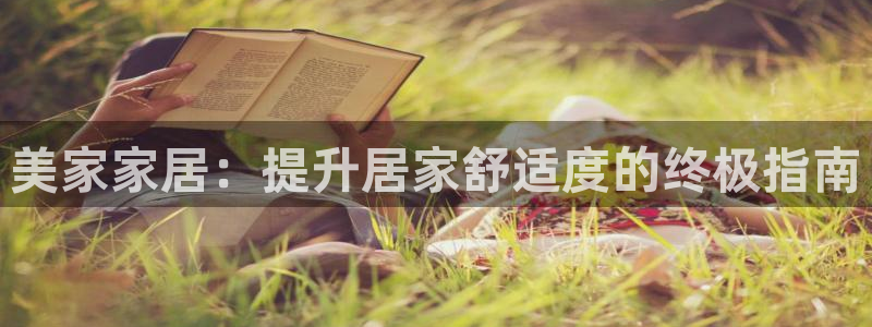 ug环球登录