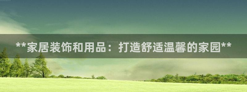 ug环球在线开户
