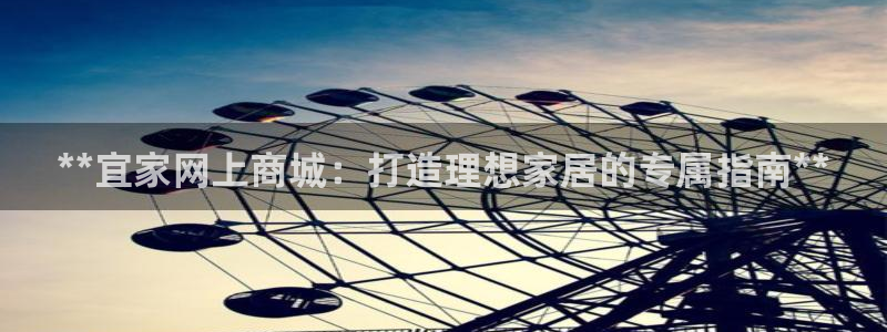 ug环球在线登录