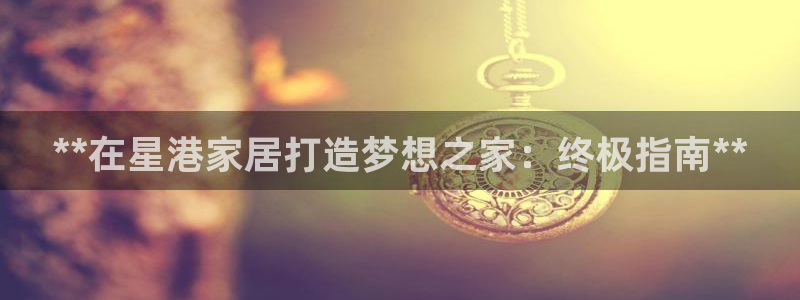 ug环球在线注册