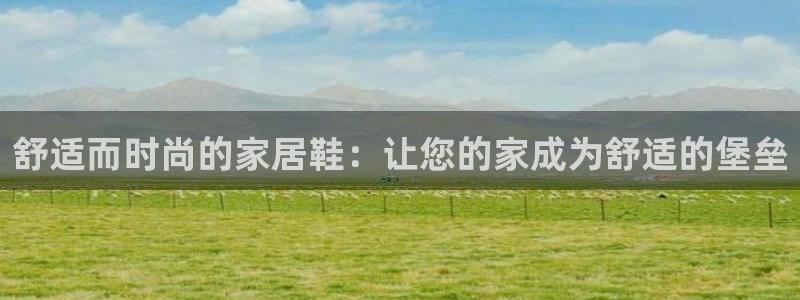 ug环球360官网
