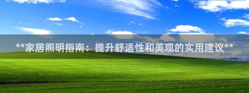 ug环球代理平台官网