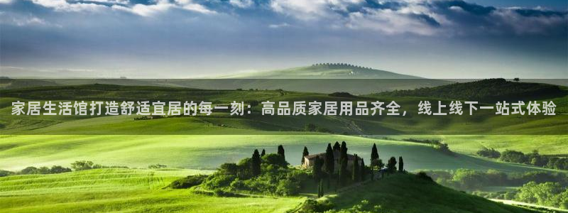 ug环球国际买分