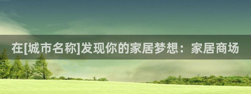 ug环球360
