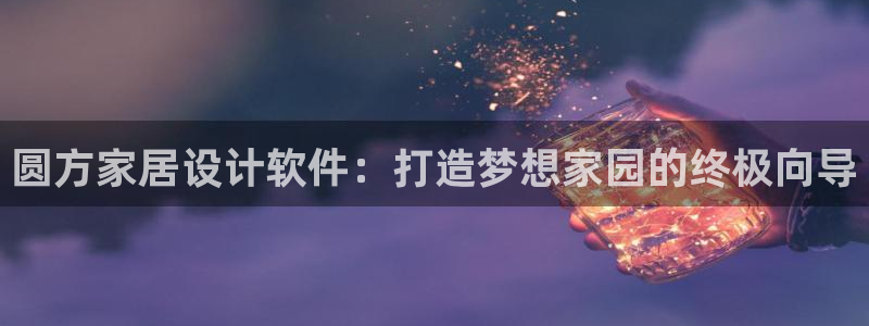 环球ug官网代理