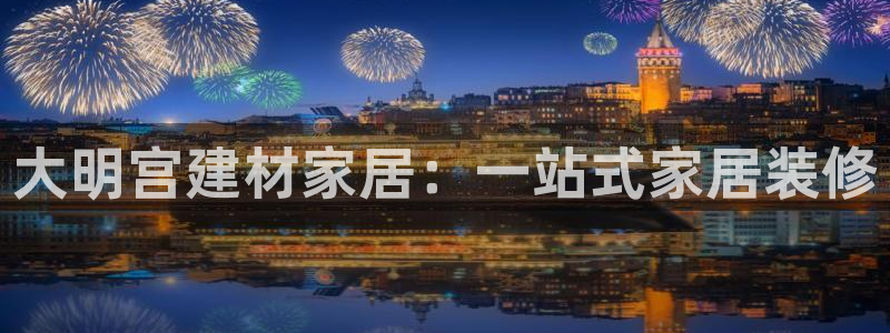 ug环球会员注册