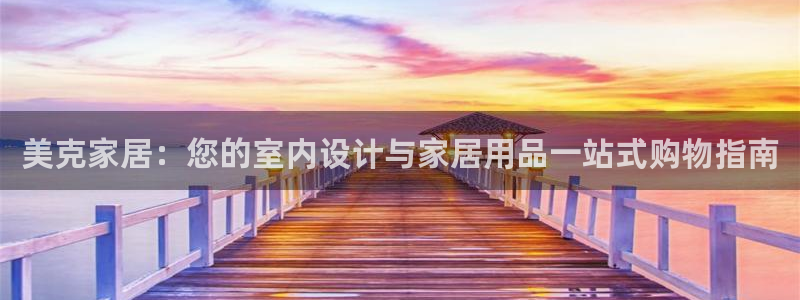 ug环球买代理