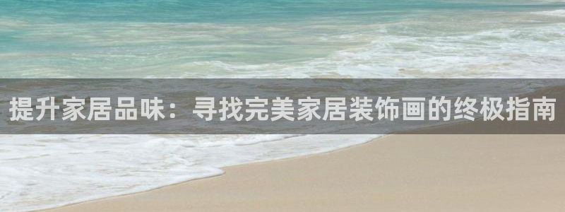 ug环球密码重置是多少位数啊