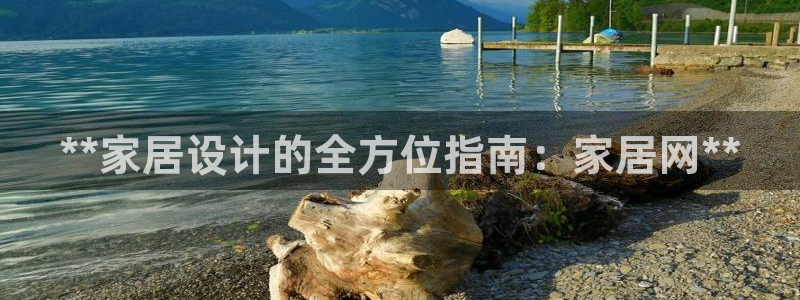 ug环球官网入口