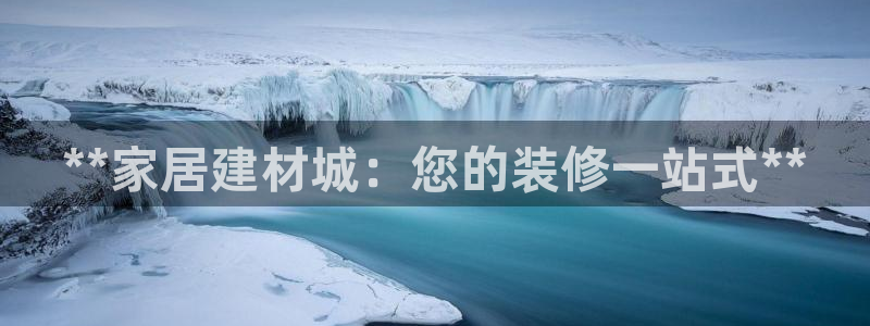 ug环球会员登陆