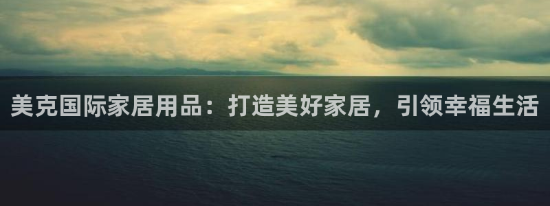 UG环球360官方网站