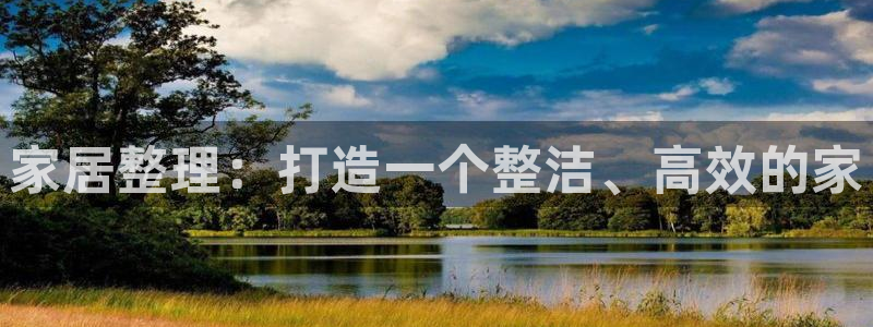 ug环球好假